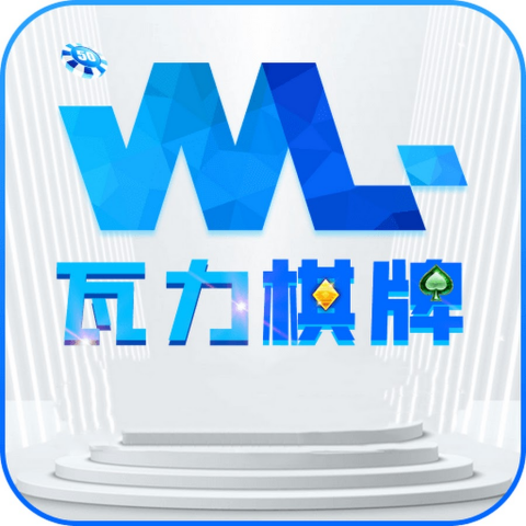 瓦力试玩